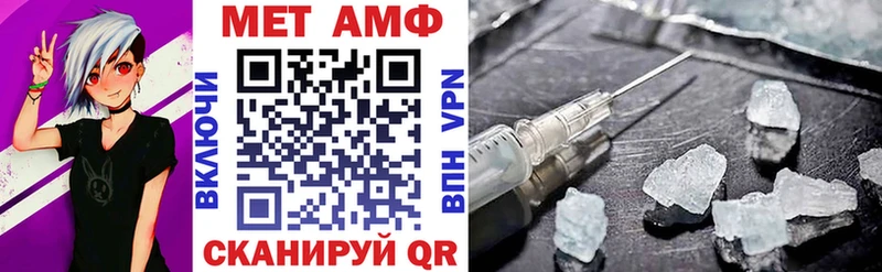 Amphetamine Premium  Олонец 
