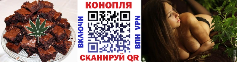Печенье с ТГК марихуана  купить  цена  Олонец 