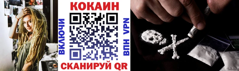 купить закладку blacksprut tor Cocaine VHQ Олонец