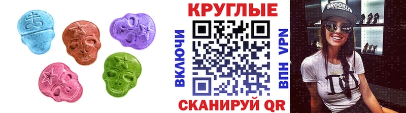 Экстази диски  наркота  Олонец 