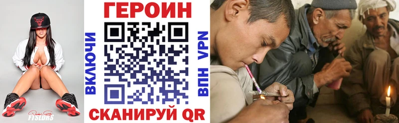 Героин герыч  hydra tor  Олонец 