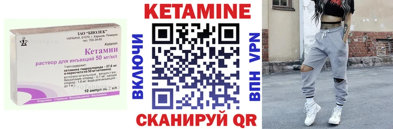 сколько стоит  Олонец  Кетамин ketamine 
