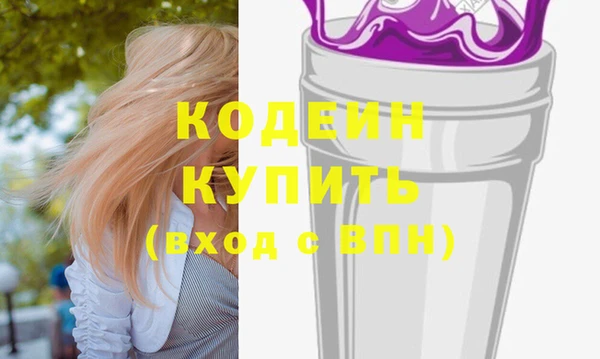 бутират Балабаново