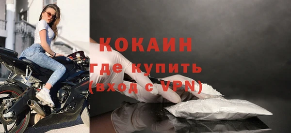 бутират Балабаново