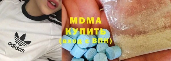 бутират Балабаново