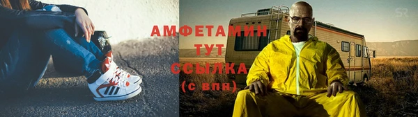 кокаин VHQ Балахна