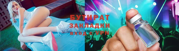 кокаин VHQ Балахна