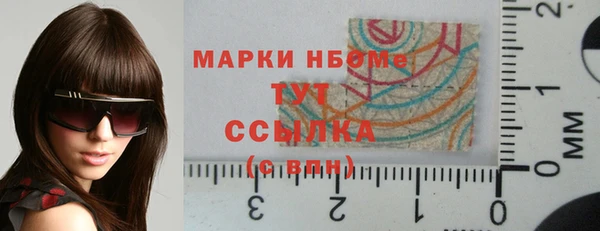 кокаин VHQ Балахна