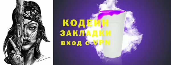 бутират Балабаново
