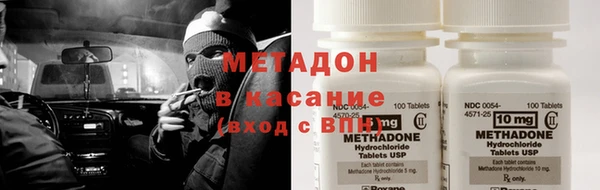бутират Балабаново