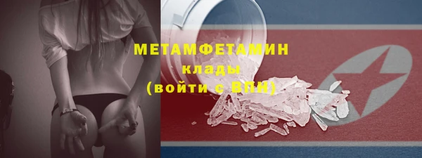 кокаин VHQ Балахна