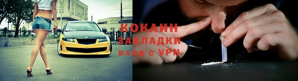 кокаин VHQ Балахна