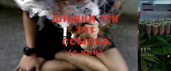 кокаин VHQ Балахна