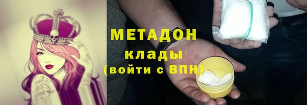 бутират Балабаново