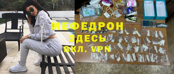 бутират Балабаново