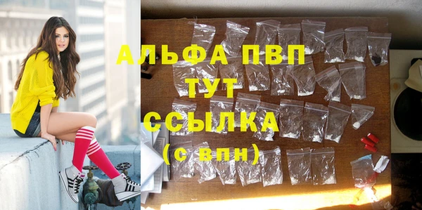 кокаин VHQ Балахна