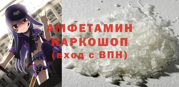 кокаин VHQ Балахна