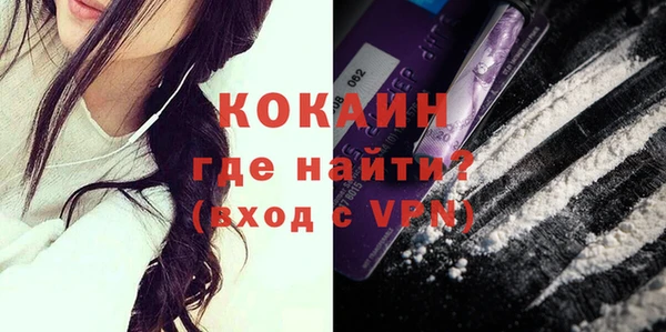 кокаин VHQ Балахна