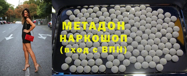бутират Балабаново