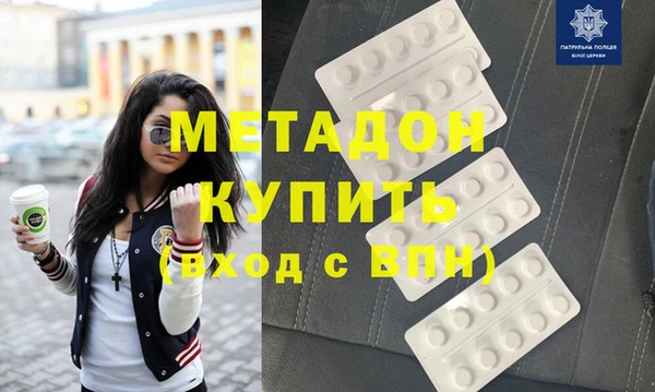 кокаин VHQ Балахна