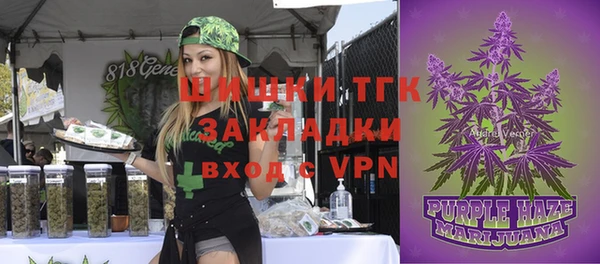 бутират Балабаново