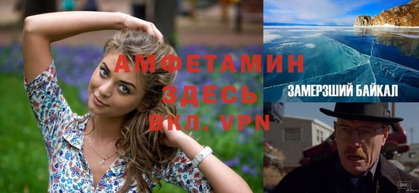 бутират Балабаново