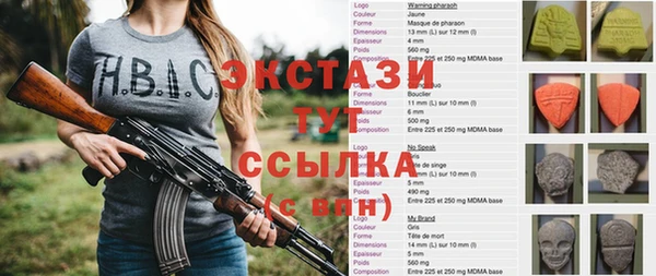 бутират Балабаново
