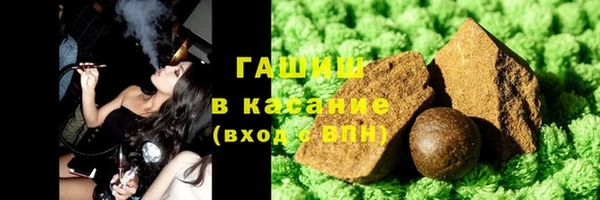 бутират Балабаново