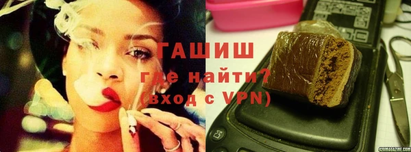 бутират Балабаново