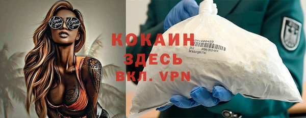 кокс Баксан