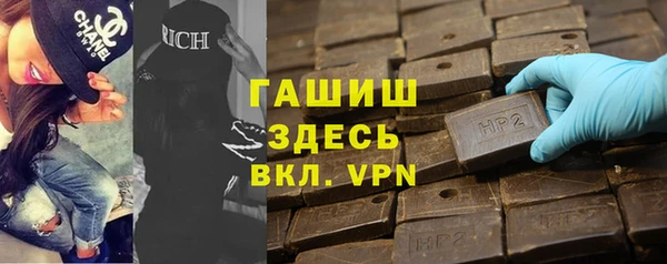 бутират Балабаново
