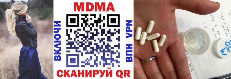 где найти наркотики  ОМГ ОМГ зеркало  МДМА молли  Олонец 