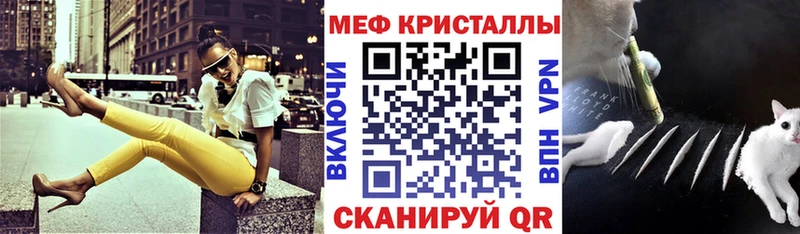 МЕФ 4 MMC наркотики MEGA ССЫЛКА Олонец