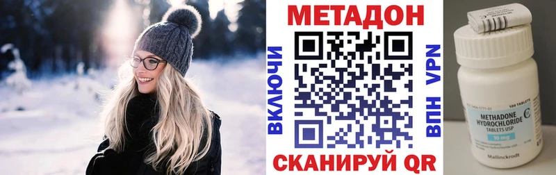 МЕТАДОН кристалл  Олонец 