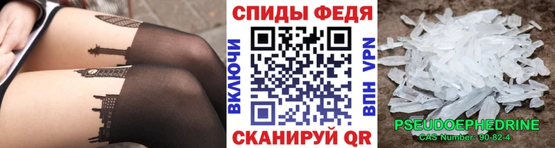 Метамфетамин винт  Олонец 