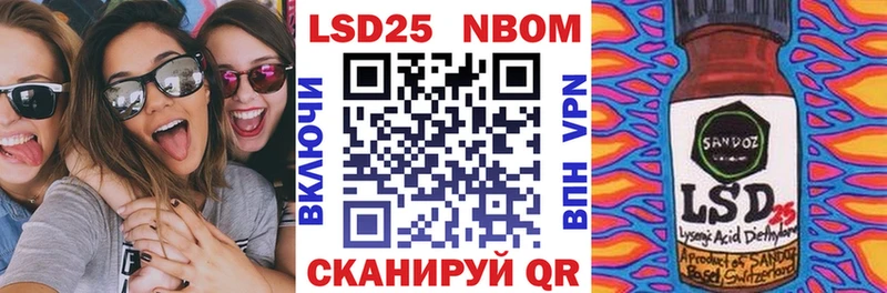 купить  цена  Олонец  Наркотические марки 1,8мг 